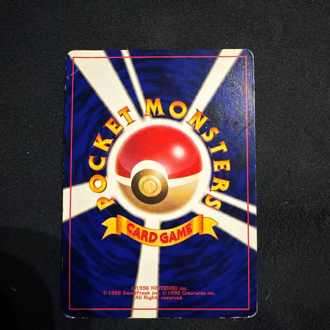 p*i様 ひかるミュウ　旧裏　ポケモンカード　「月刊コロコロコミック01年5月号