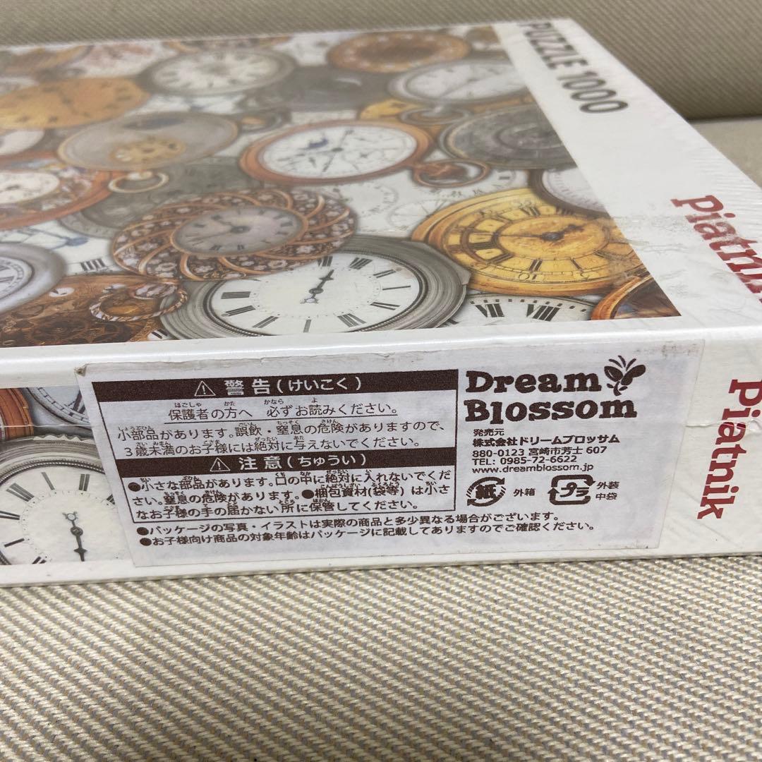 ジグソーパズル puzzle 1000 piatnik