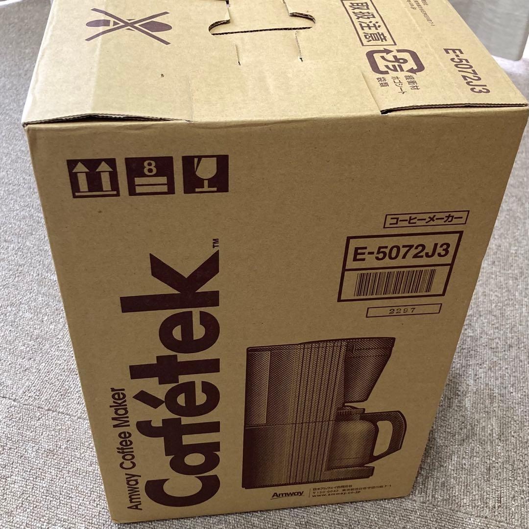 Amway アムウェイ E-5072J3 Cafetek 未使用コーヒーメーカー