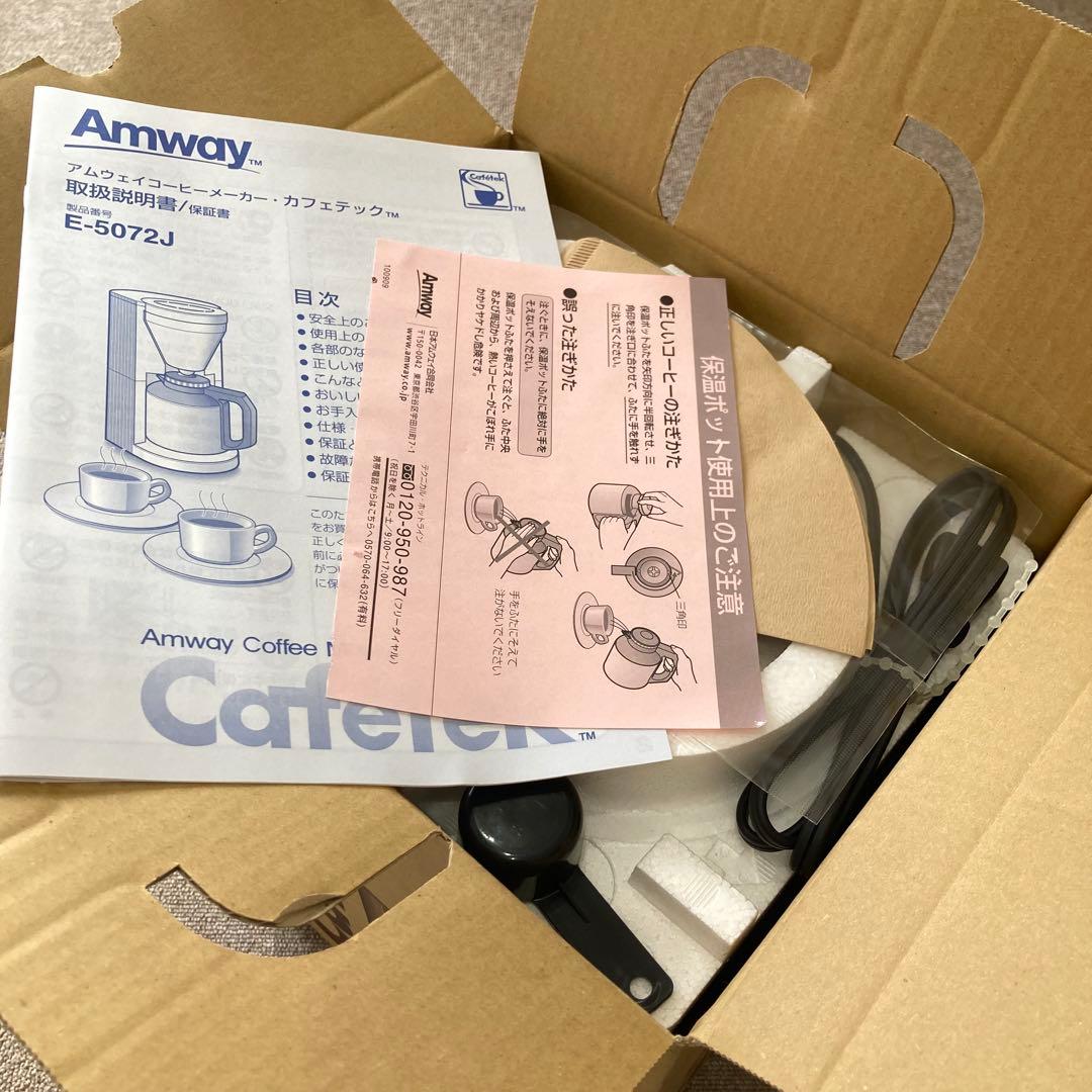 Amway アムウェイ E-5072J3 Cafetek 未使用コーヒーメーカー