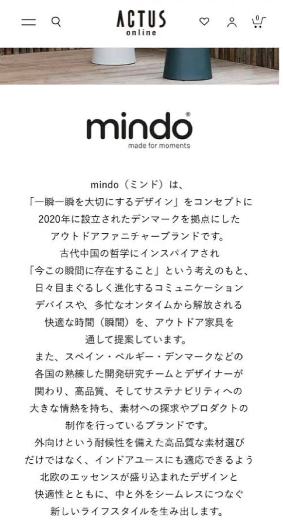 mindo | 109 サイドテーブル LIGHT GREY アクタス