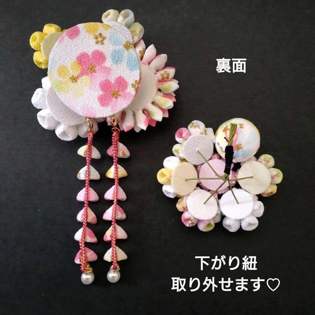 七五三髪飾り　カラフル　つまみ細工　和装　成人式　髪飾り