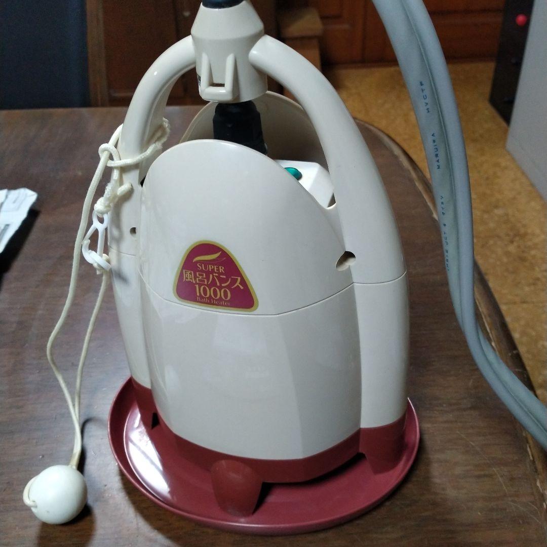 パアグ　スーパー風呂バンス1000 P05F07R　湯沸かし器 バスヒーター