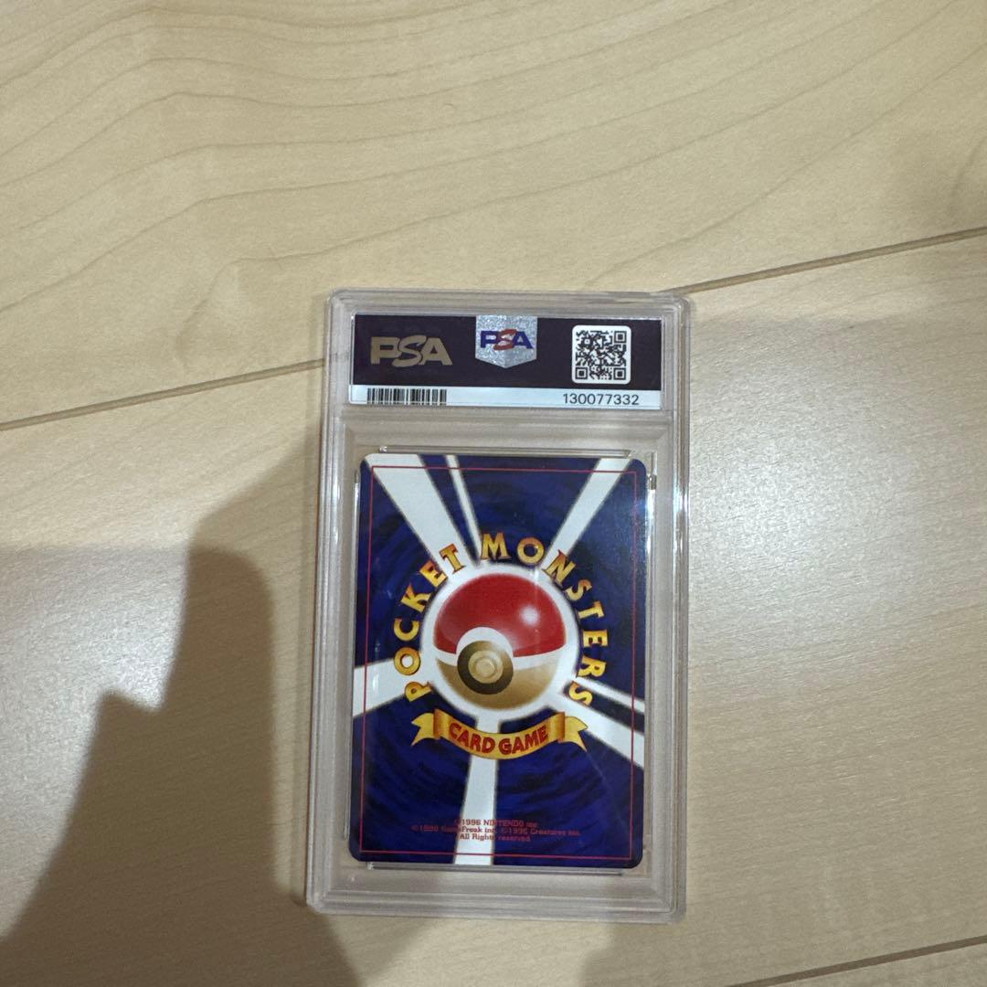 ポケモンカード 旧裏 わるいバクフーン PSA8