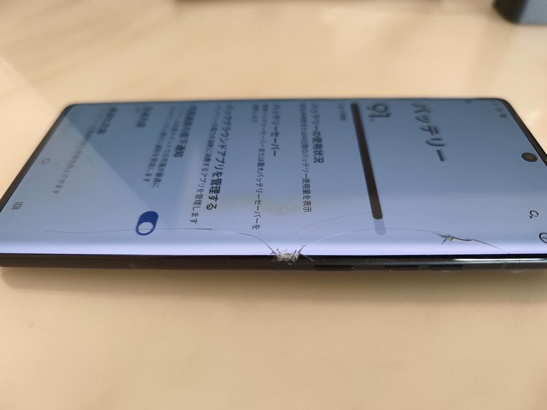 motorola edge 50 pro 256GB/12GB SIMフリー