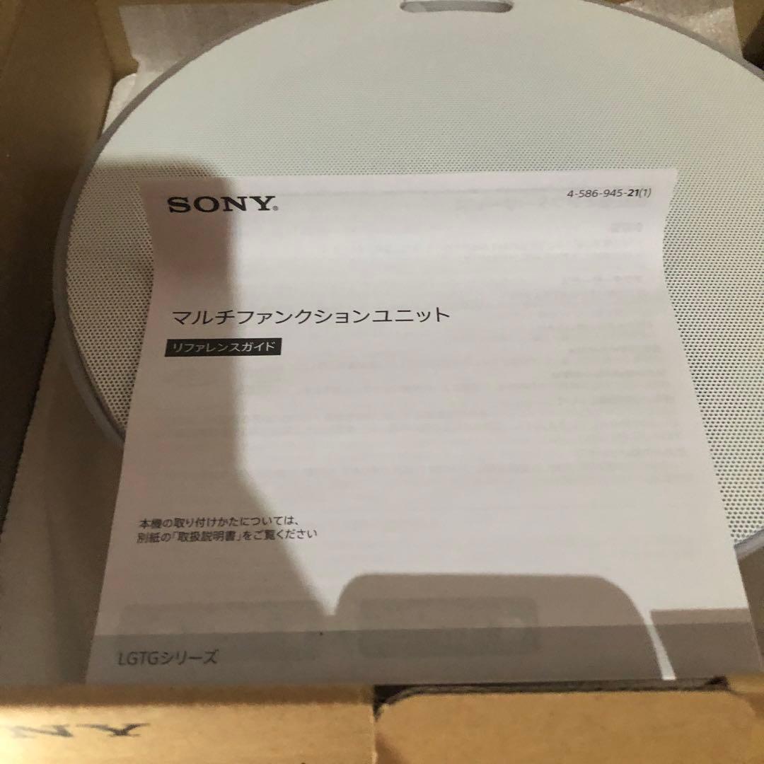 SONY LEDシーリングライト LGTC-31 セット