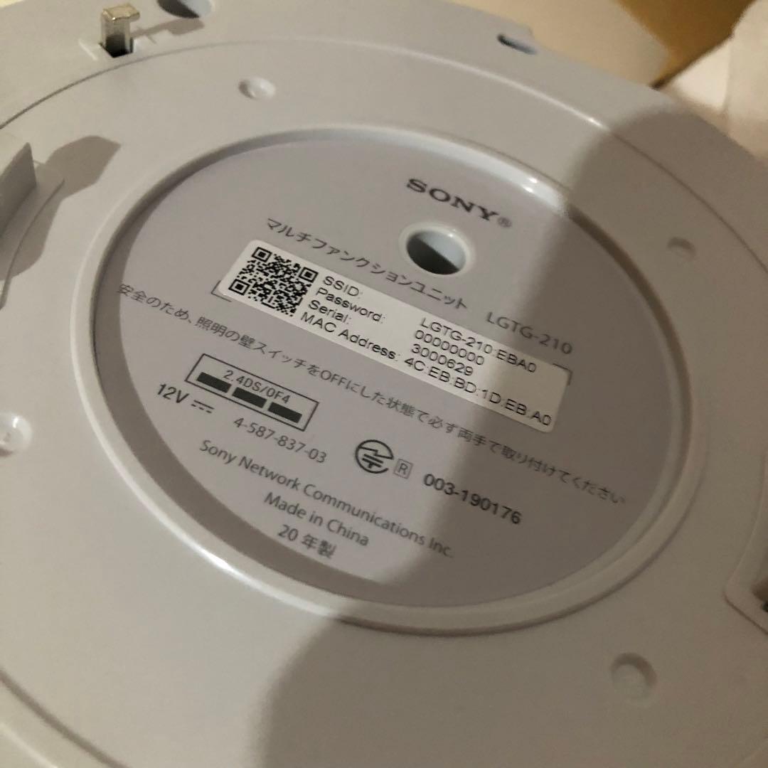 SONY LEDシーリングライト LGTC-31 セット