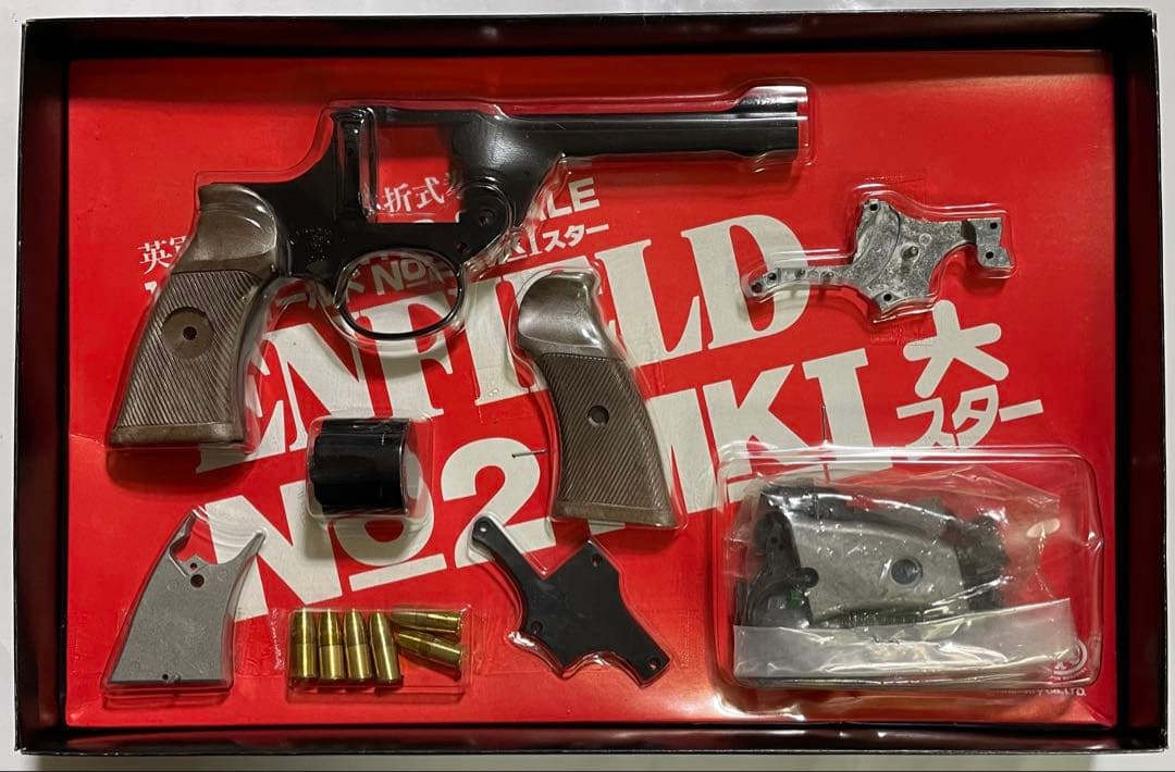 1/1 エンフィールドNo2 MkⅠスターモデルガン組立キット 本体樹脂製