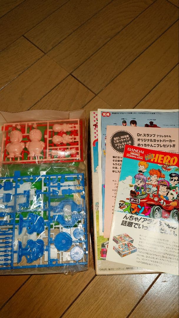 アラレちゃん　プラモデル　ペンギン村　10.11.12セット