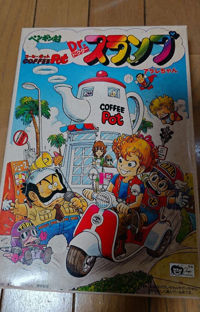 アラレちゃん　プラモデル　ペンギン村　10.11.12セット