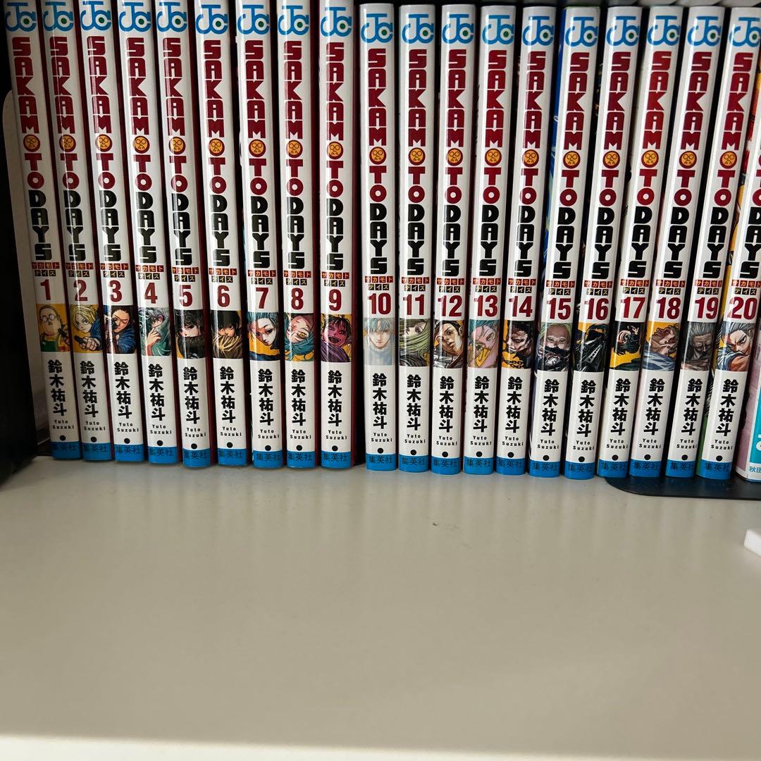 サカモトデイズ全20巻セット