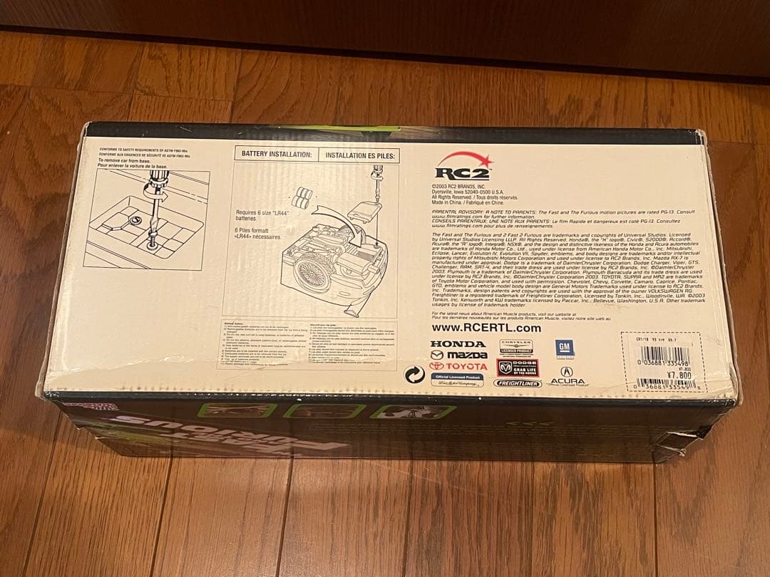 1/18 ワイルドスピード　RX-7 FD3S