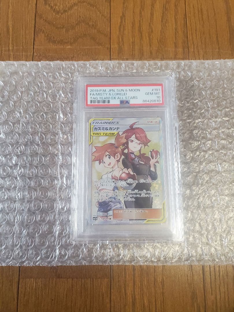 レ*ン様 ポケモンカード カスミ & カンナ TAG TEAM GX #831