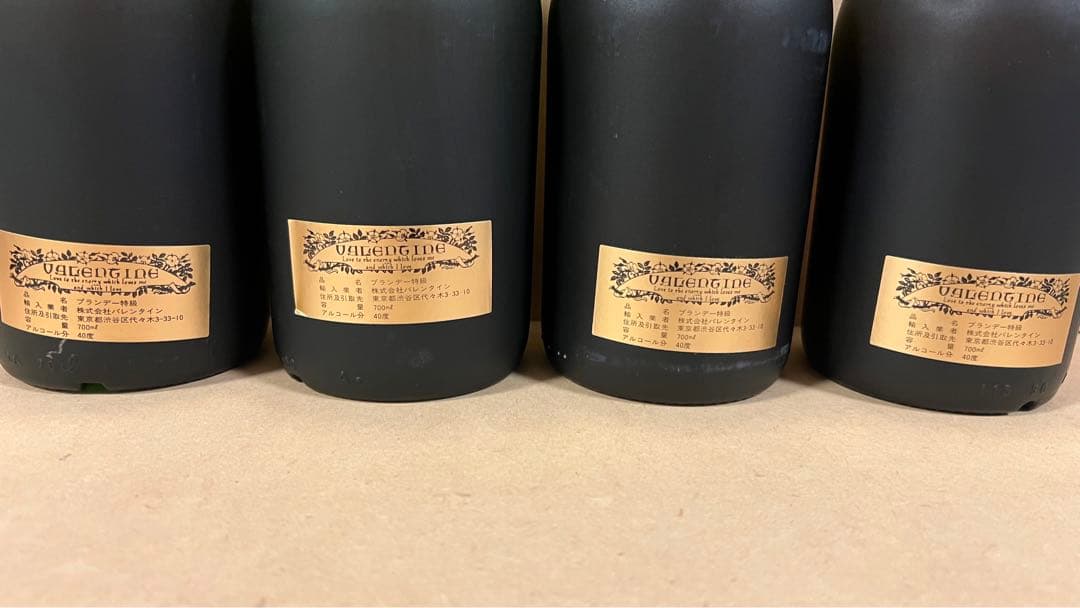 未開栓 ナポレオン 8本セット 砲台付 ブランデー コニャック 古酒