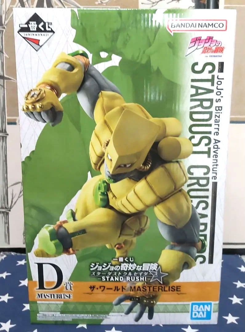 一番くじ ジョジョ スターダストクルセイダース 上位賞コンプリート、下位賞付き