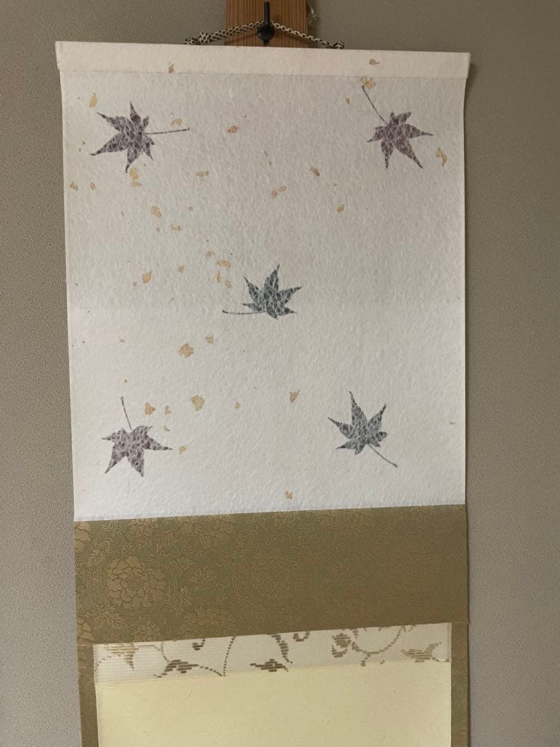 表千家　家元　即中斎　短冊軸装　「紅葉」　画讃