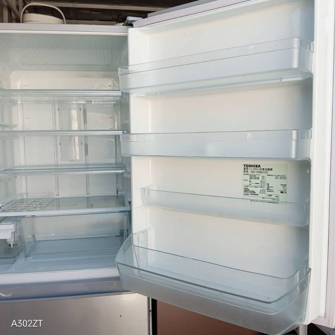 【1431】新生活 東芝　大型冷蔵庫　3ドア 自動製氷機能付き　300L〜