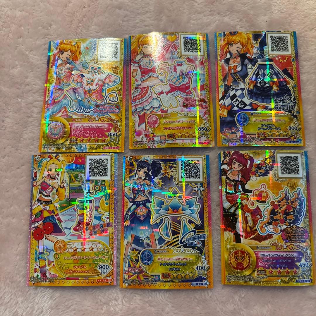 アイカツスターズプレミアムコーデ