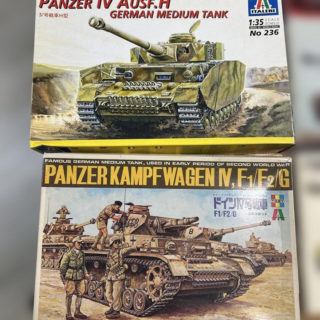 1/35 ドイツIV号戦車 プラモデルキット4点セット タミヤ 、イタレリ