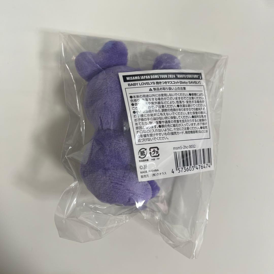 BABYLOVEYS 抱きつきマスコット　BabySAVELY