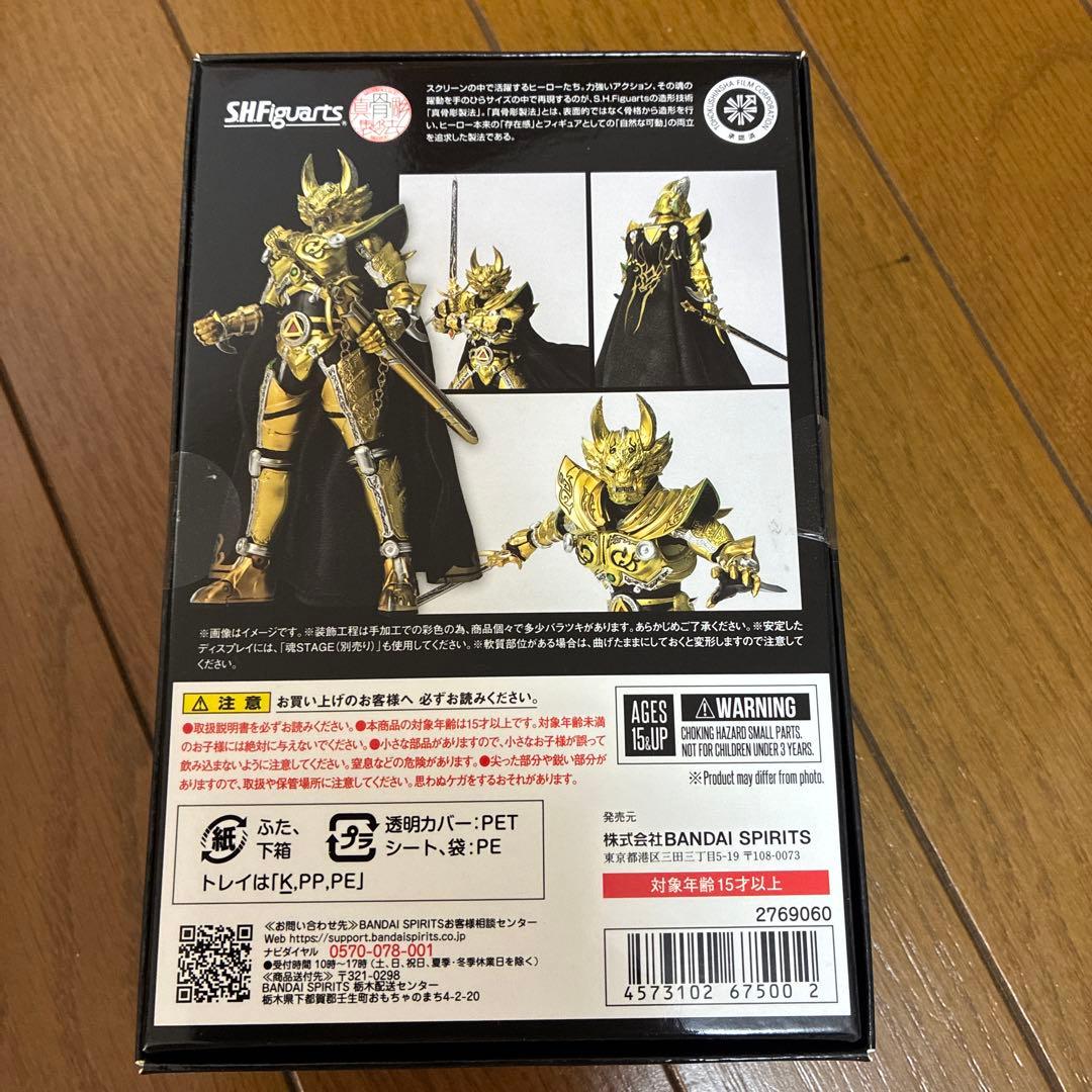 黄金騎士　牙狼（冴島鋼牙）　20th Anniversary Ver.