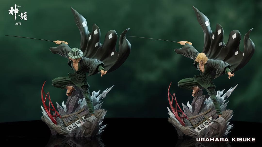 ブリーチBLEACH　浦原喜助　ガレージキッド　フィギュア　完成品