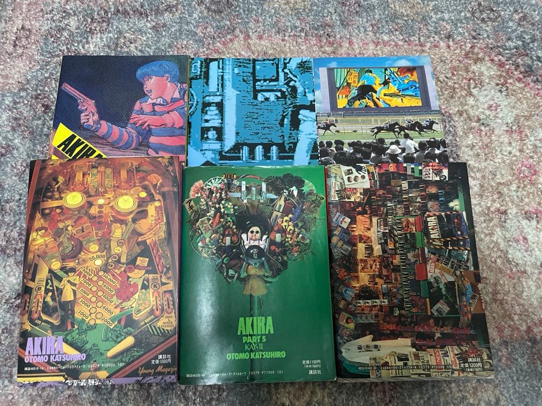 AKIRA 全巻セット 1-6巻