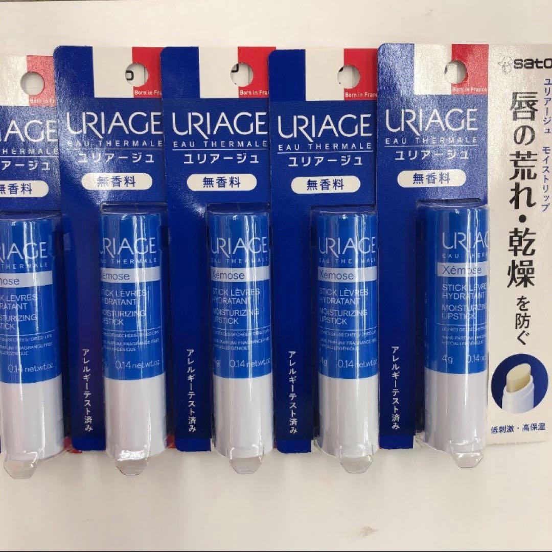ユリアージュリップクリーム　無香料　15本‼️