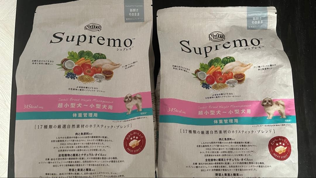 NUTRO Supremo ニュートロシュプレモ体重管理　3キロ 2袋セット