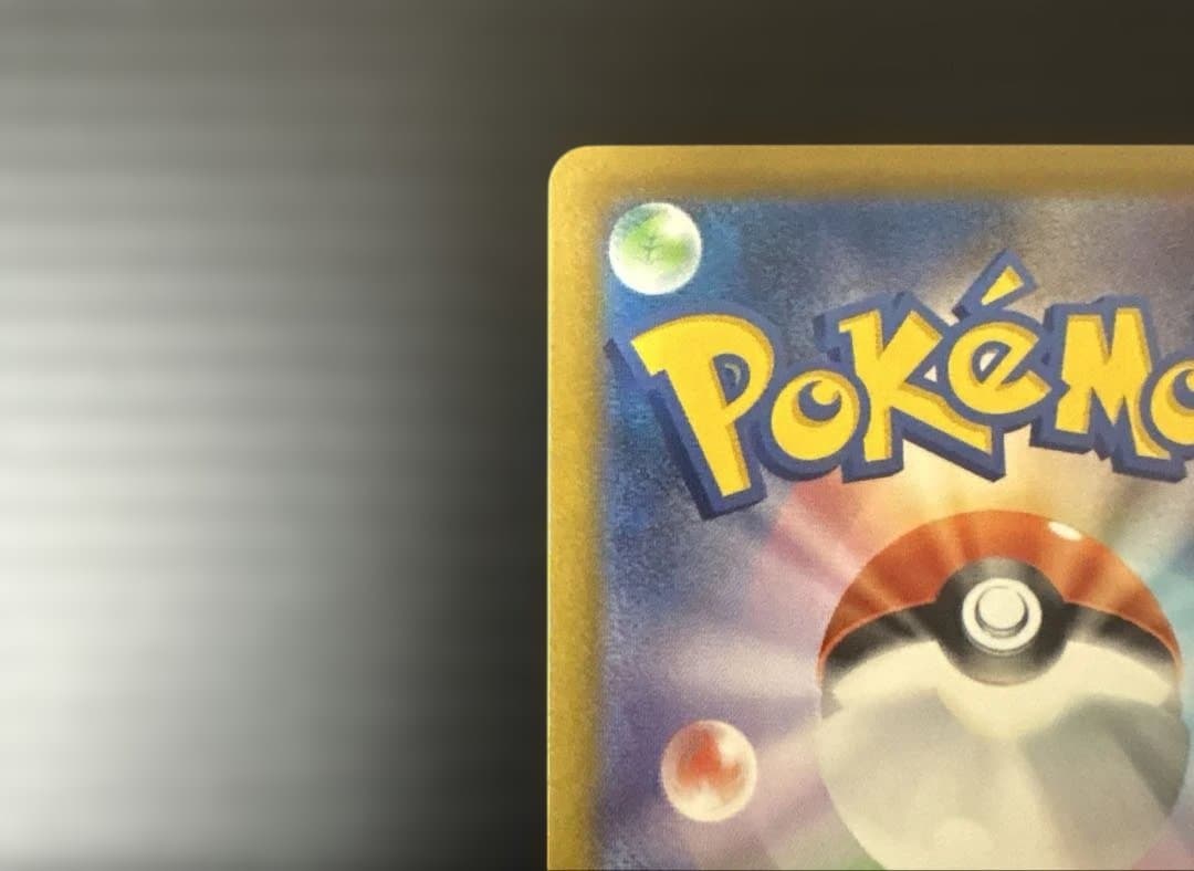 ポケカ メガゲンガーex SAR MEGAドリームex