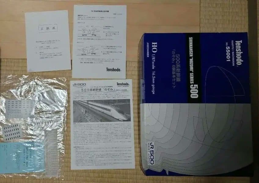 天賞堂　No55001　HO　新幹線 500系　6両基本セット