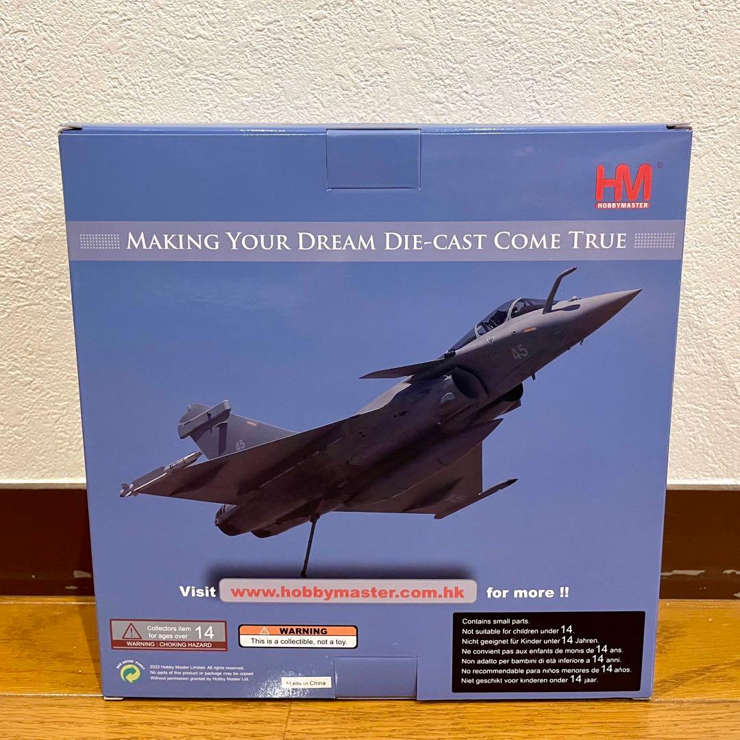 【未使用品】HOBBYMASTER RAFALE M HA9602