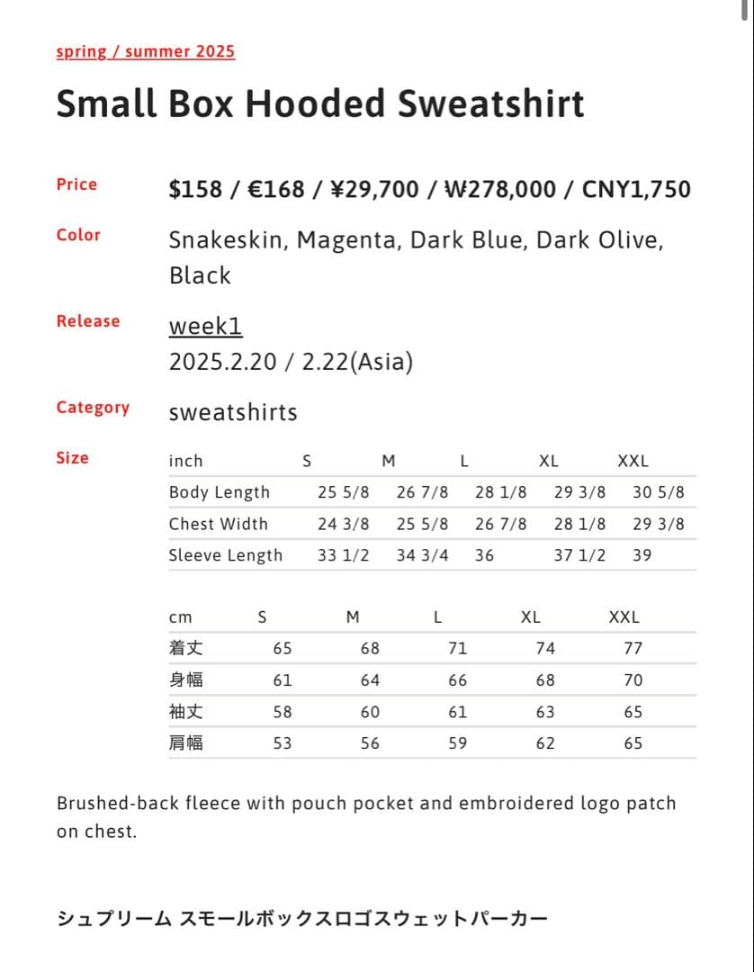 25ss Small Box Hooded Sweatshirt L 黒　スモボ