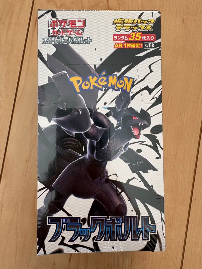 ポケモンカードゲーム ブラッキー ボックス