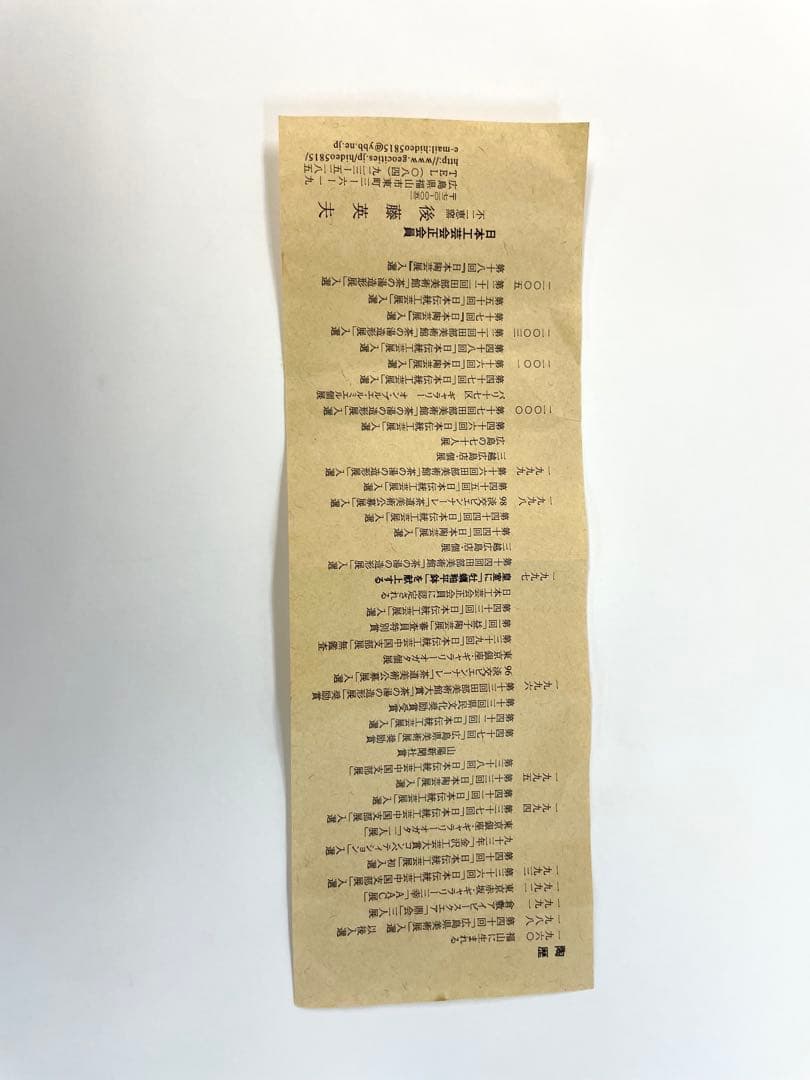 後藤英夫　牡蠣釉　壺