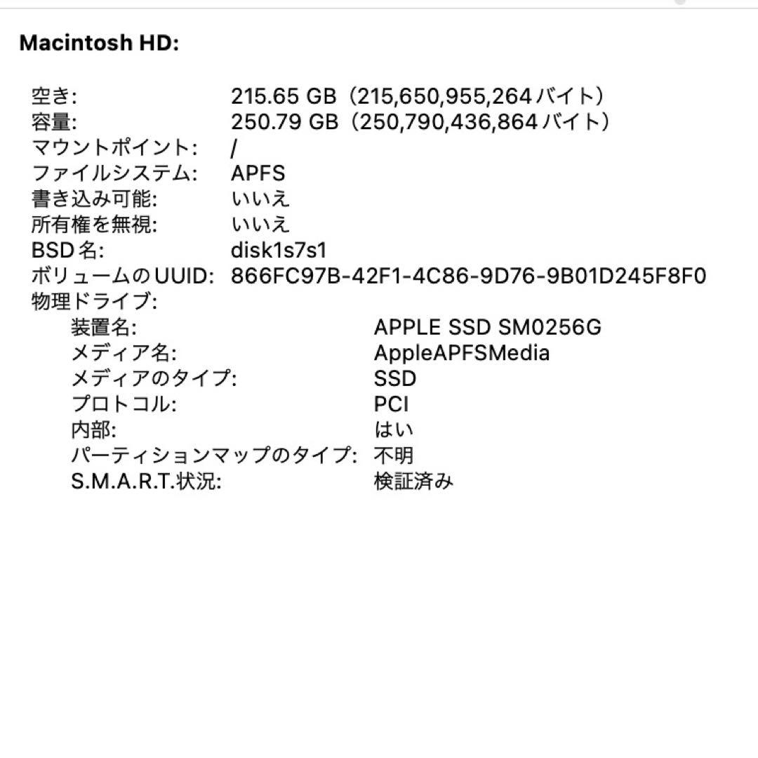 Apple MacBook Pro Early 2015 13インチ ノートPC