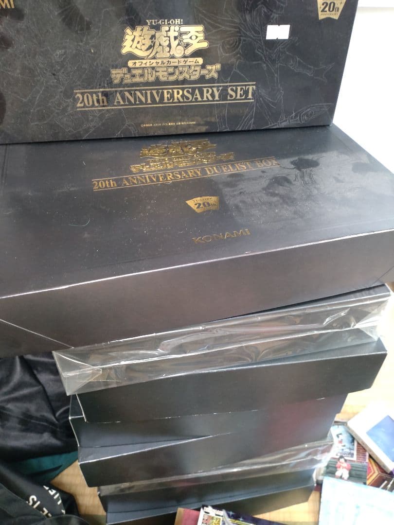 遊戯王　引退品セット
引退品