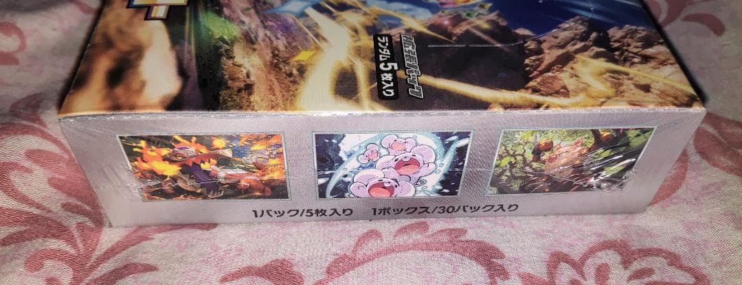 超電ブレイカー　未開封シュリンク付き　1箱