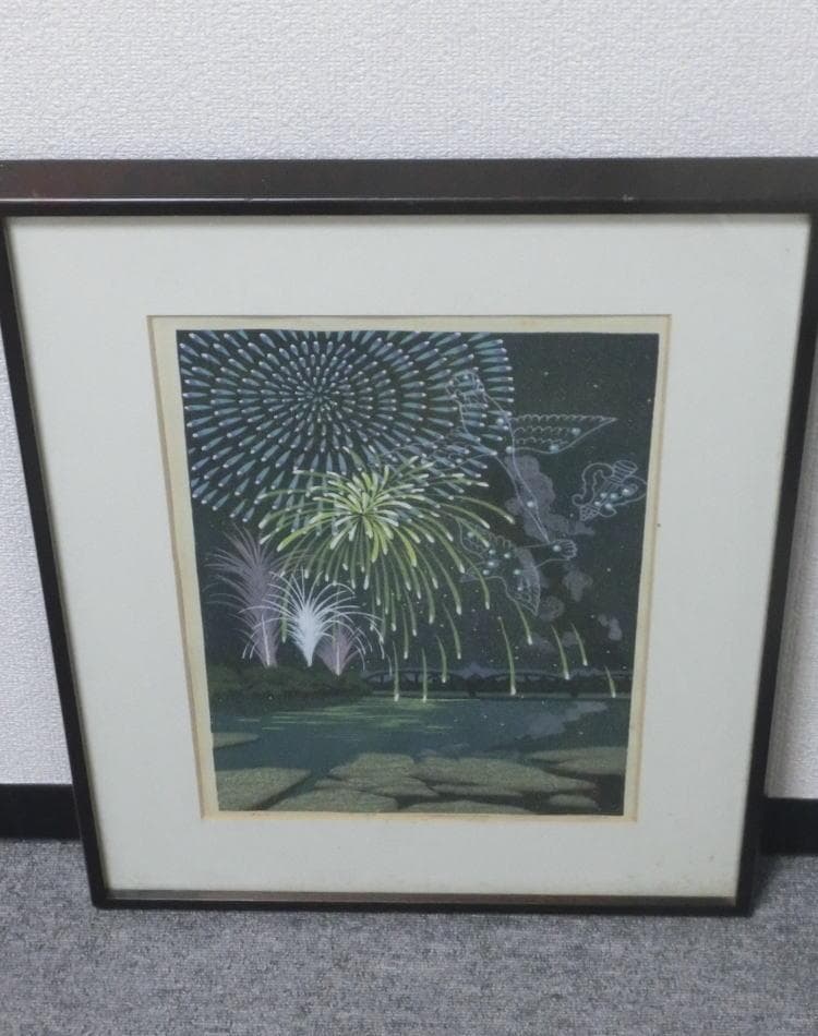 井堂雅夫　両国花火　木版画　花火　版画