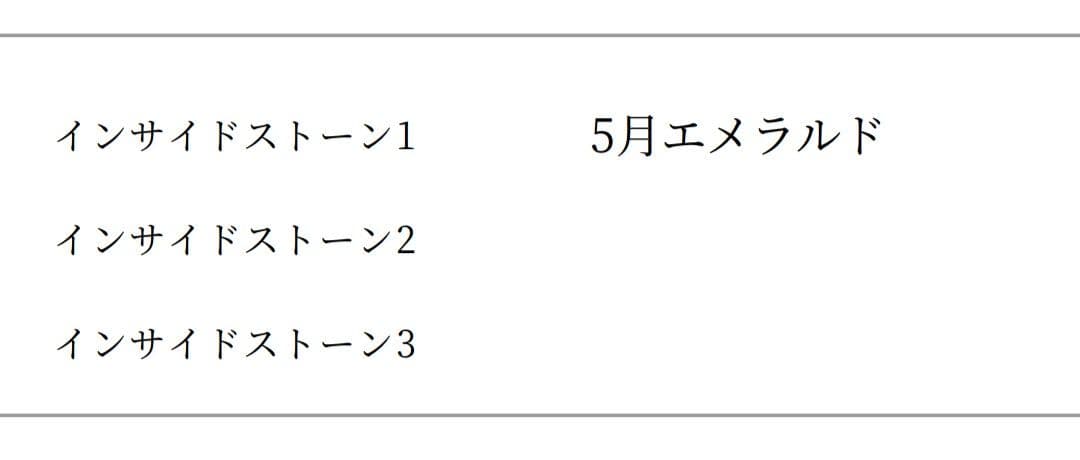 指輪 EITO ビジュピコ