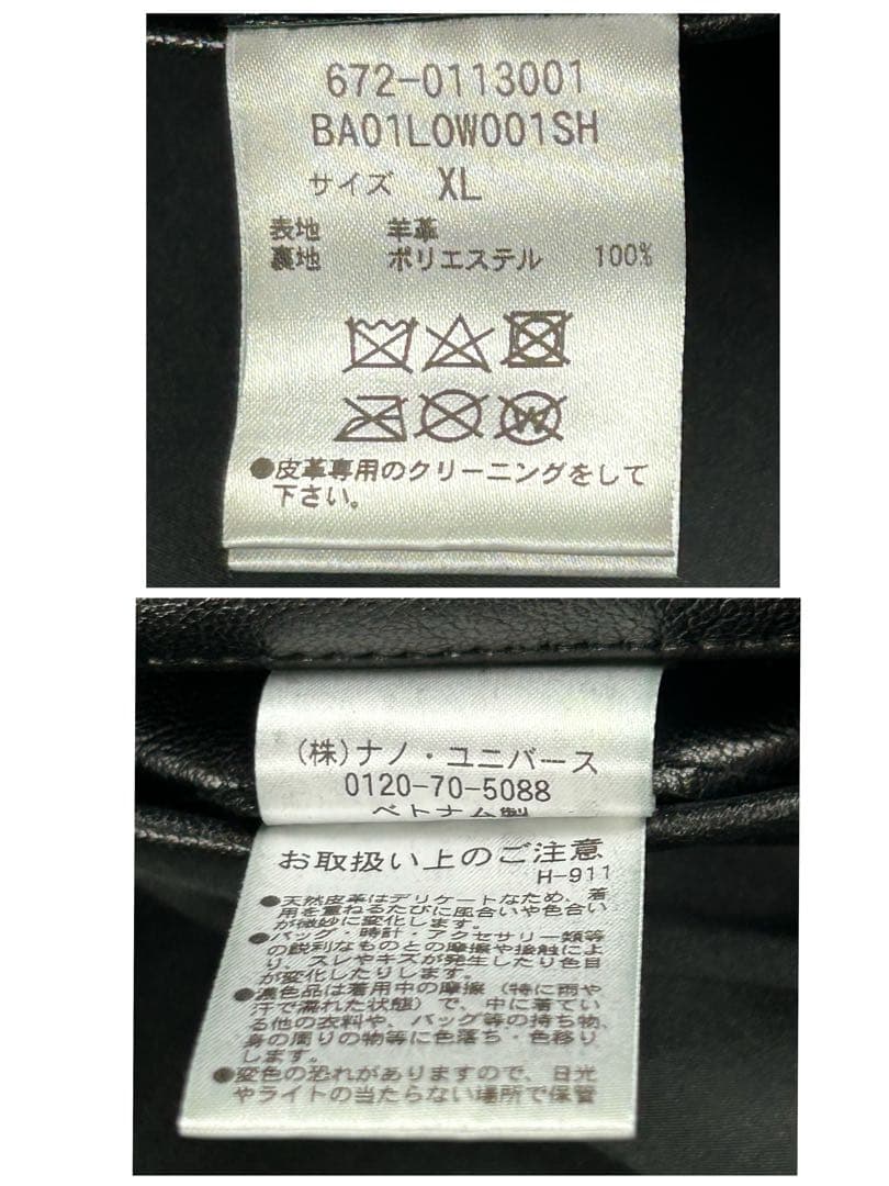 極美品 ✨ ナノユニバース シングルライダースジャケット XL 黒 羊革 秋冬