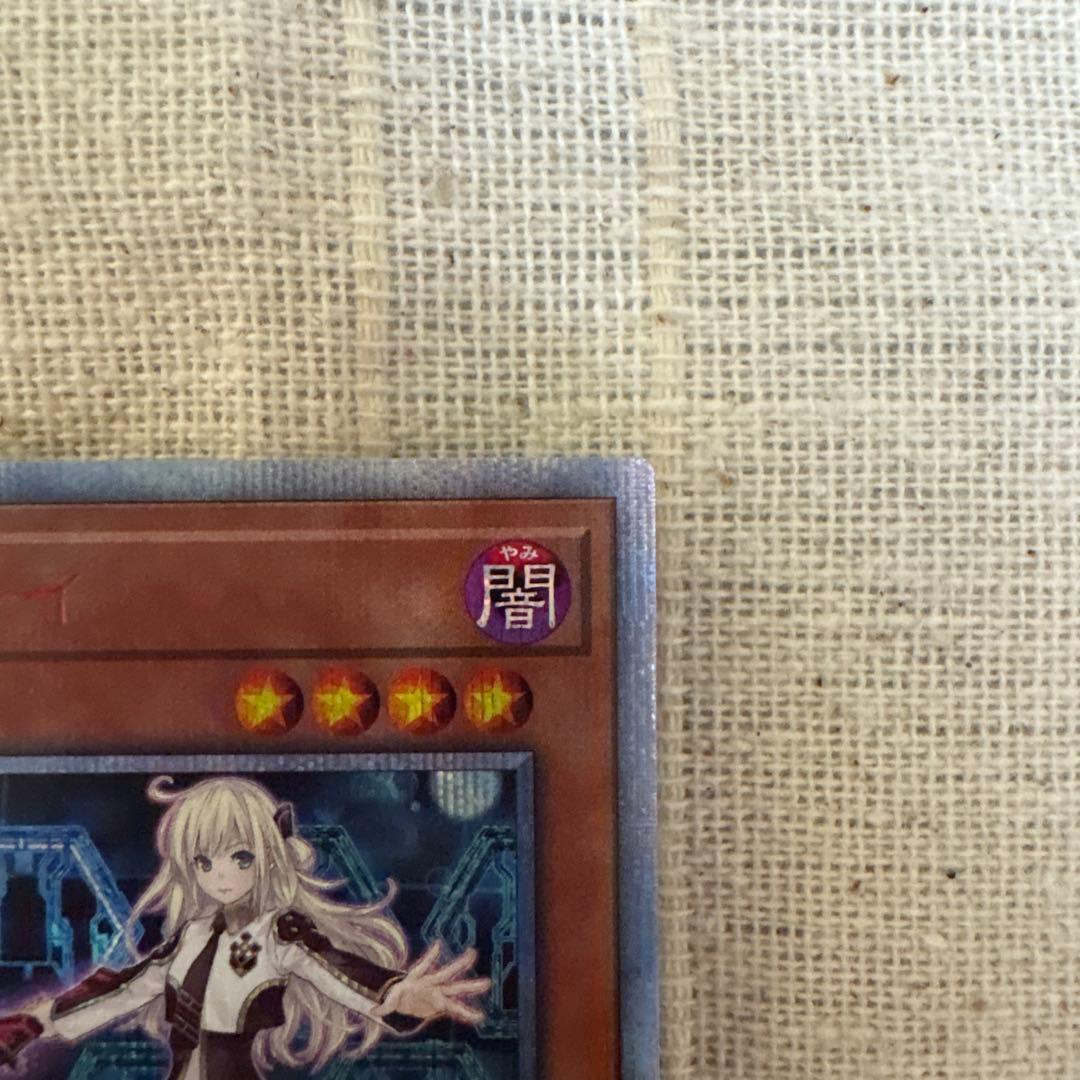 閃刀姫レイ 20thシークレット