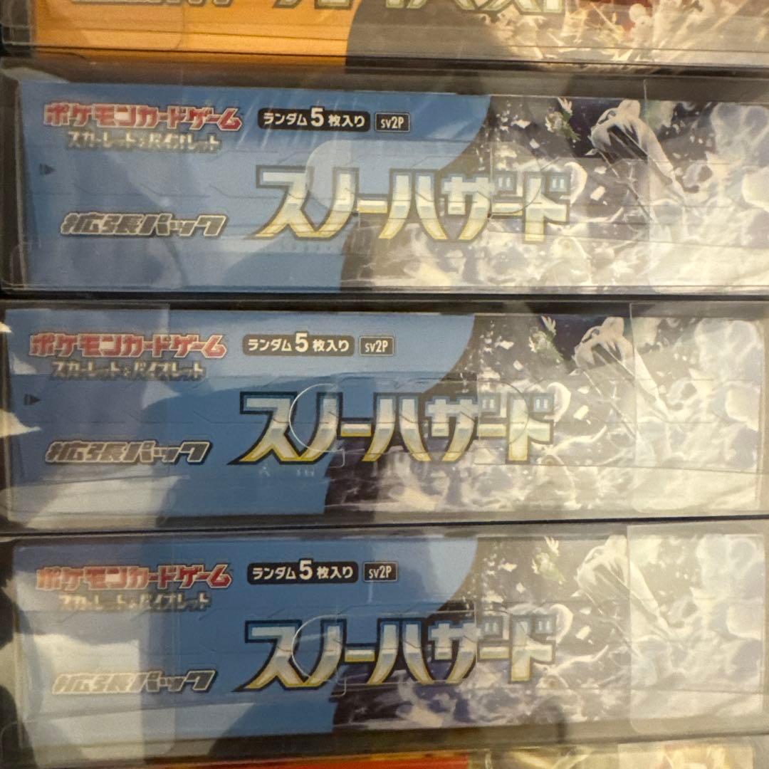 基*す様 [ポケカ引退品]多分ほぼ絶版！7BOX 未開封 シュリンク付 ボックス