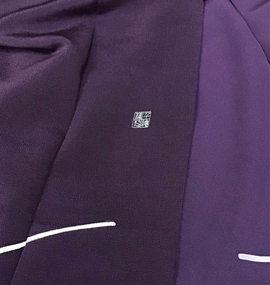 大丸誂え 千總 京友禅 紫地 薬玉 金駒刺繍 振袖 単品