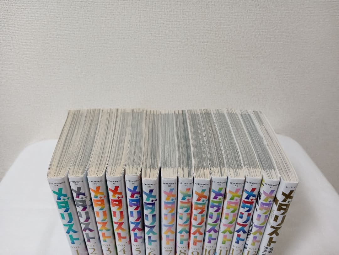 メダリスト 1巻～13巻 　既刊　全巻　ファンブック付き
