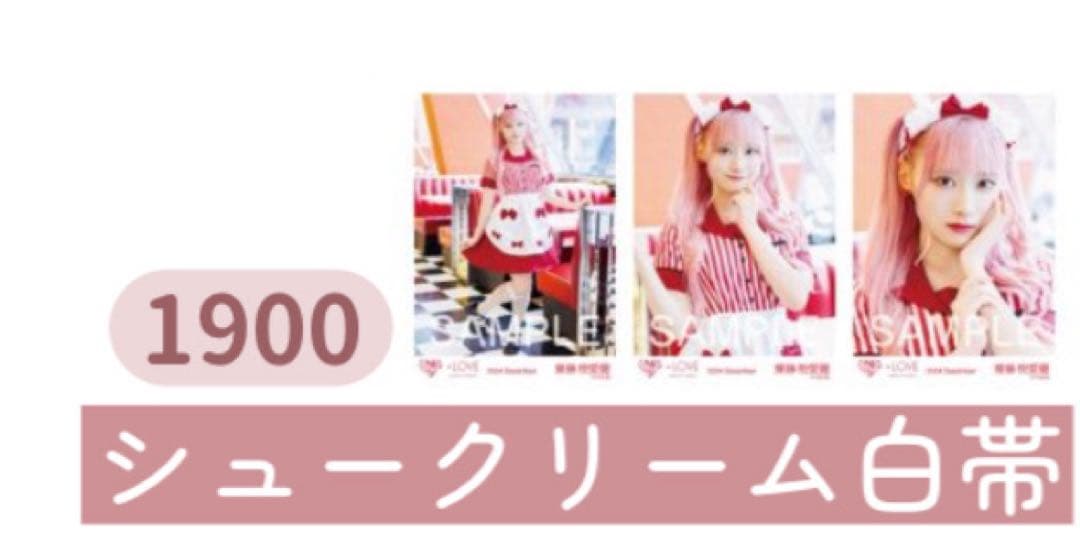 ♩しのみや出品