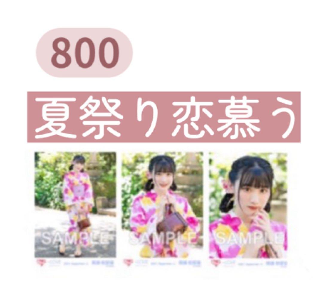 ♩しのみや出品