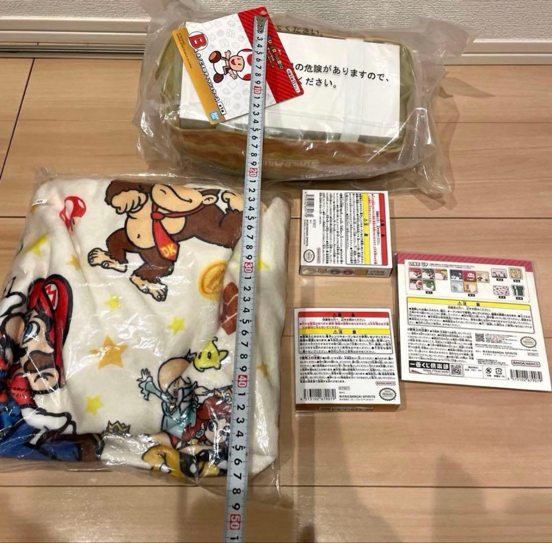 マリオ　1番くじ　ブランケット　皿　ティッシュケース　ジッパー　スーパーマリオ