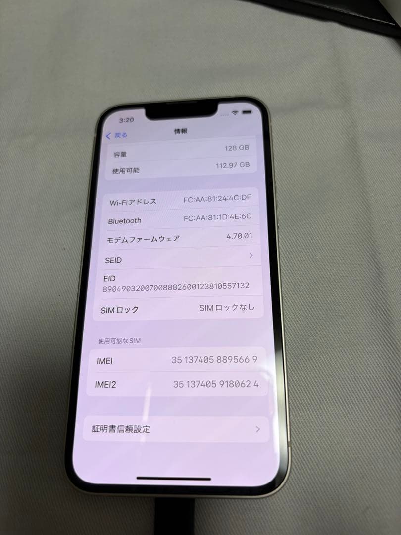 iPhone13mini SIMフリー 128GB 本体箱,付属品付き