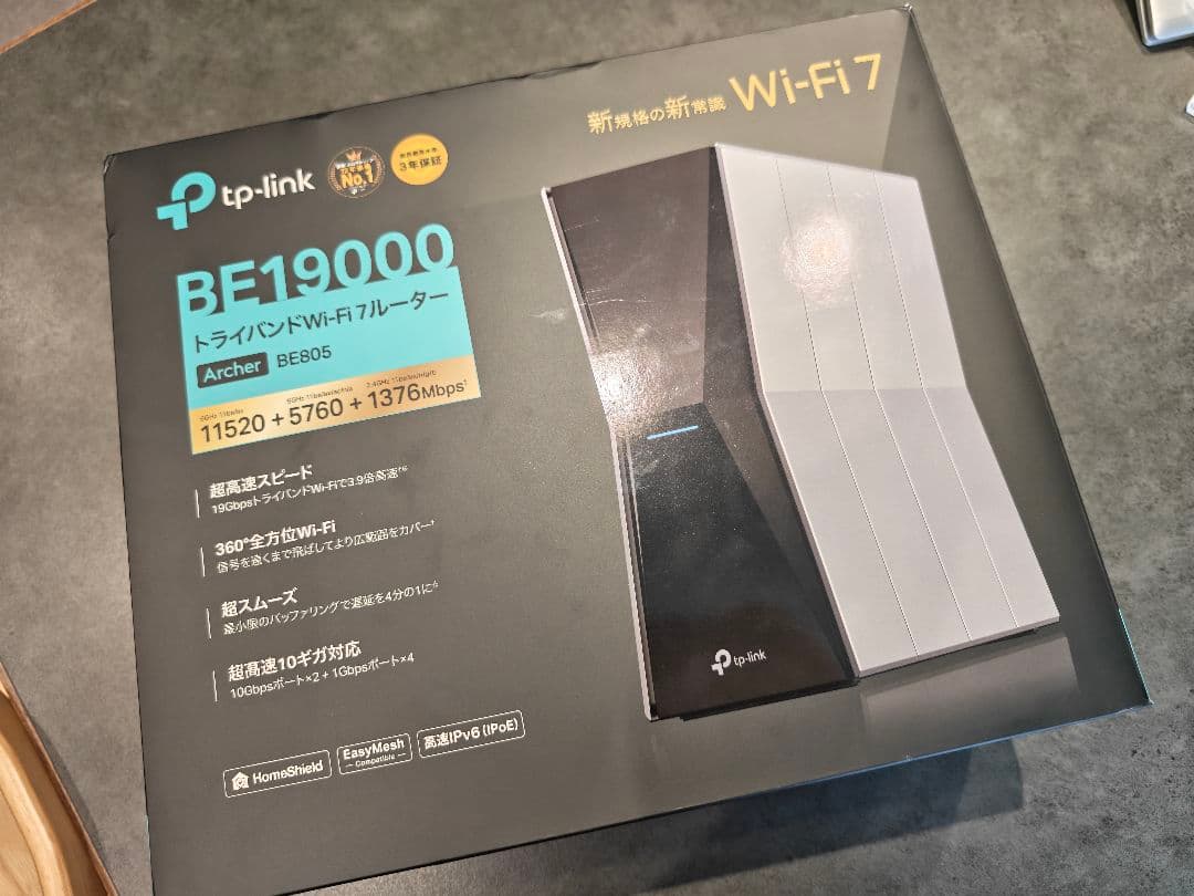 tp-link Archer BE805 WiFi7対応